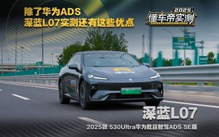 ˻ΪADS L07ʵ⻹Щŵ