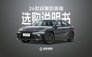 26�����˫�濭����ʮ�����汾��ôѡ��