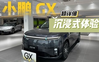 Զ��·����������ʤ��С��GX����ϸ���飬�б���ϲ����