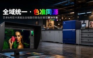 ȫ��ͳһɫ׼ͬԴ ��׿&���Ῠ���ܴ�ȫ��·ӡˢɫ�ʹܿؽ������