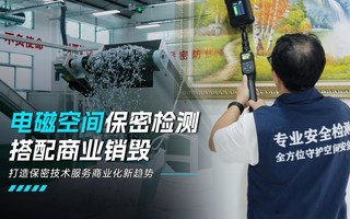 ��ſռ䱣�ܼ�������ҵ���٣����챣�ܼ���������ҵ��������