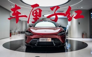 ȫ���ڶ�����ʵ��С��YU7GT �����Ӻ�����췢������췢