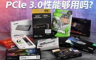 �洢�̿Ϳֲ���˹��PCle 3.0���ܹ�����?