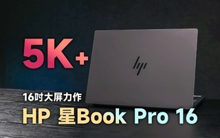 ��Book Pro 16 2025���⣺�������������ܣ�������ѧ�ӳֵ�AI PC