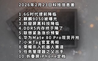 6Gʱ����ǰ����ح����9050���ع�ح�������ڿƼ����١��Ƽ���Ϣ��