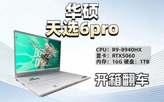 ����ǧ�����ѡ 6Pro������ֱ����̬���ˡ�