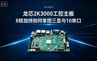 ��о2K3000�������壺8�˼ӳ��������������10����