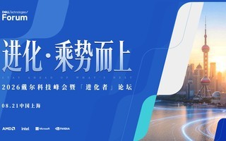 从智能试点到规模化落地,戴尔科技以全栈答案助力企业进化