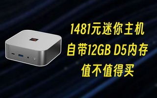 ����1500Ԫ�������������Դ�12G D5�ڴ棬ֵ��ֵ����