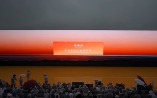 全新凯迪拉克XT5 PHEV上市发布