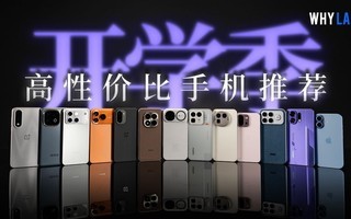 2026��ѧ��ȫ��λ�ֻ��Ƽ�