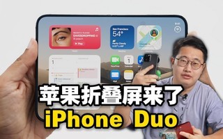 Ʈ�翴ƻ���＾�����ᣬƻ���۵��� iPhone Duo����