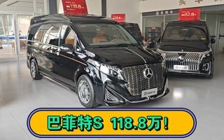 �ͷ���S�ۼ�118.8��