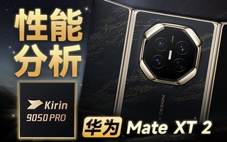 ��ΪMate XT 2 �Ƿ���ʦ����ʵ��