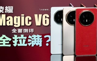 ��ҫMagic V6ȫ�������7000+mAh��Ѫ����������Σ�