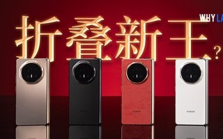 ��ҫMagic V6�������۵���ȫ�ܴ����᣿