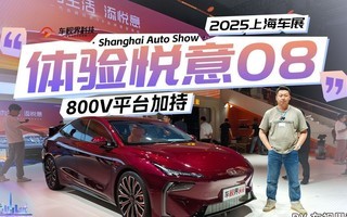 2025�Ϻ���չ��800Vƽ̨�ӳ� ��������08