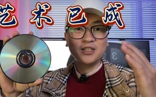 ����������ʱ��CD��������Ȼ��ֹ�ǻ��䣬����ֵ���ղص�����Ʒ