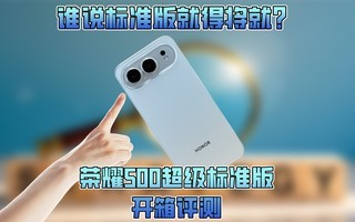 ˭˵��׼��͵ý��ͣ���ҫ500������׼�濪������