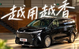 电动GL8越用越香,别克至境世家体验总结