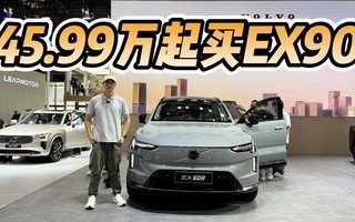 ���ſ�45.99���𣬸���52.99���ֶ���EX90�ߵ���˭��ֵ����