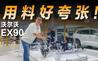 �ֶ���EX90���̽������������̫������