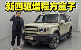 ���̷�����iCAR V27�в���