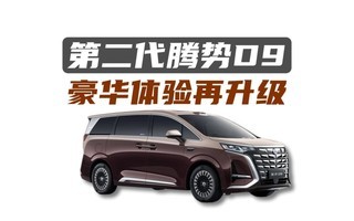 �ڶ�������D9Ԥ�ȷŴ��У�����Դ����MPV��ֵ��˽���������