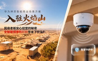 �����ϰ尲�ľ�Ӫ�����ܣ�ȫ���������D30������ʲô��