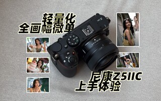 ������ȫ����΢�� �῵Z5IIC��������