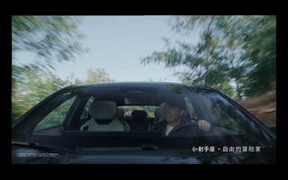 马自达EZ-60激光版上市发布会