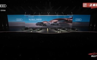 ȫ�°µ�A6L�������з�����