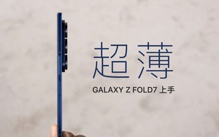  Z Fold7&Flip7 ֣ߴ Fold 