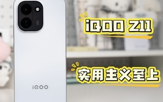 iQOO Z11��ʵ����������