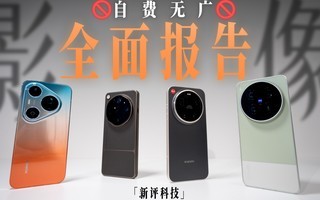 2026�Ĵ�UltraӰ���콢ȫ�汨��