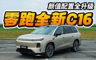 ��ֵ����ȫ�������Լ���������ȫ��C16