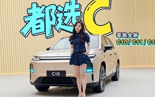 ��ѡC ����ʵ������ȫ��C10_C11_C16