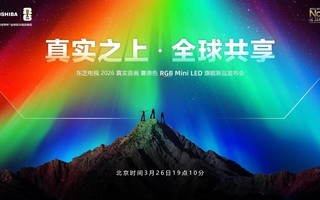 ��֥���� 2026��ʵ���� ��ԭɫ RGB Mini LED�콢��Ʒ������