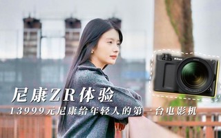 �῵ZR���飬13999Ԫ�῵�������˵ĵ�һ̨��Ӱ��