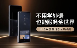 ����ѧ���Ҳ�ܷ���ȫ���� Ѷ��˫�������2.0����