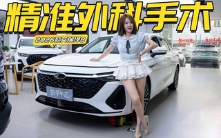 2026�����8�Ѷ̰���������ˣ�С����Ϣ��һ�ֲ��ǣ�