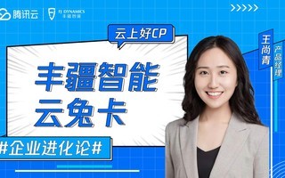 ��Ѷ�ơ����Ϻ�CP  ��ҵ������  �Ὦ�������ÿ�