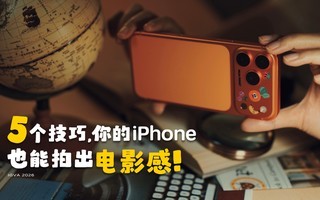 howtoа�޳�Ƭح5��������iPhone�ĳ���Ӱ��