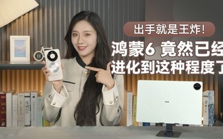 ���־�����ը������6��Ȼ�Ѿ����������̶ֳ���