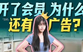 2026年7款热门APP广告实测