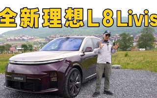 ����Խ��Խ�߼����Լ����������콢L8 Livis