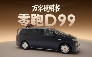 ������˵���项����D99���������˰ѵڶ�����ת������������