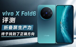 vivo X Fold6���۵������������������������ҵ�����ȷ����