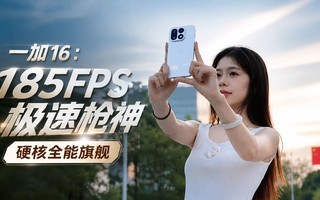 һ�� 16��185FPS����ǹ��Ӳ��ȫ���콢