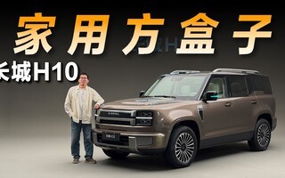 ���鳤��H10�������Ӽ��ó�